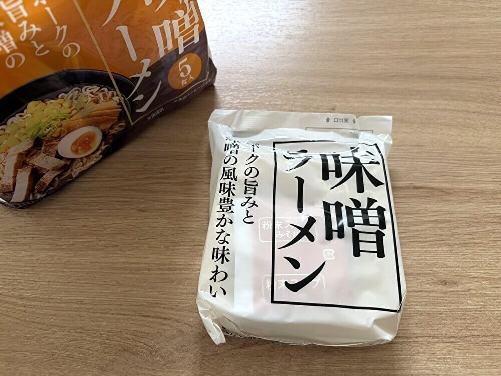 トライアル