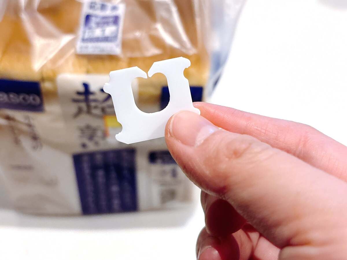 食パンの袋を閉じる方法