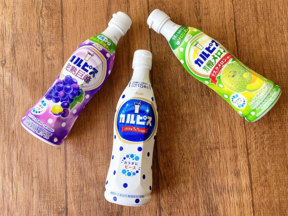 カルピス