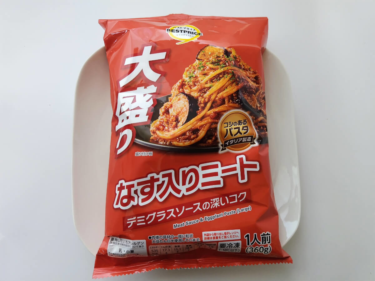 イオン