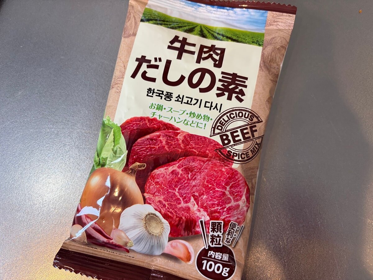 業務スーパー