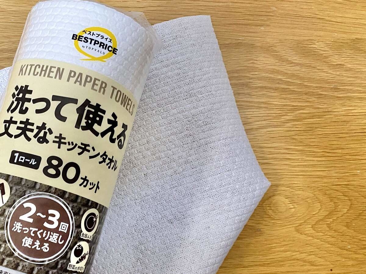 【イオン激安】①ふんわりシュガーマーガリンのパン