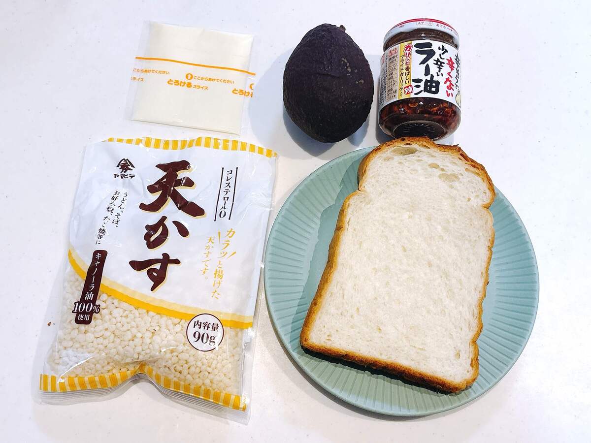 「アボカドチーズ食べるラー油天かすトースト」のレシピ