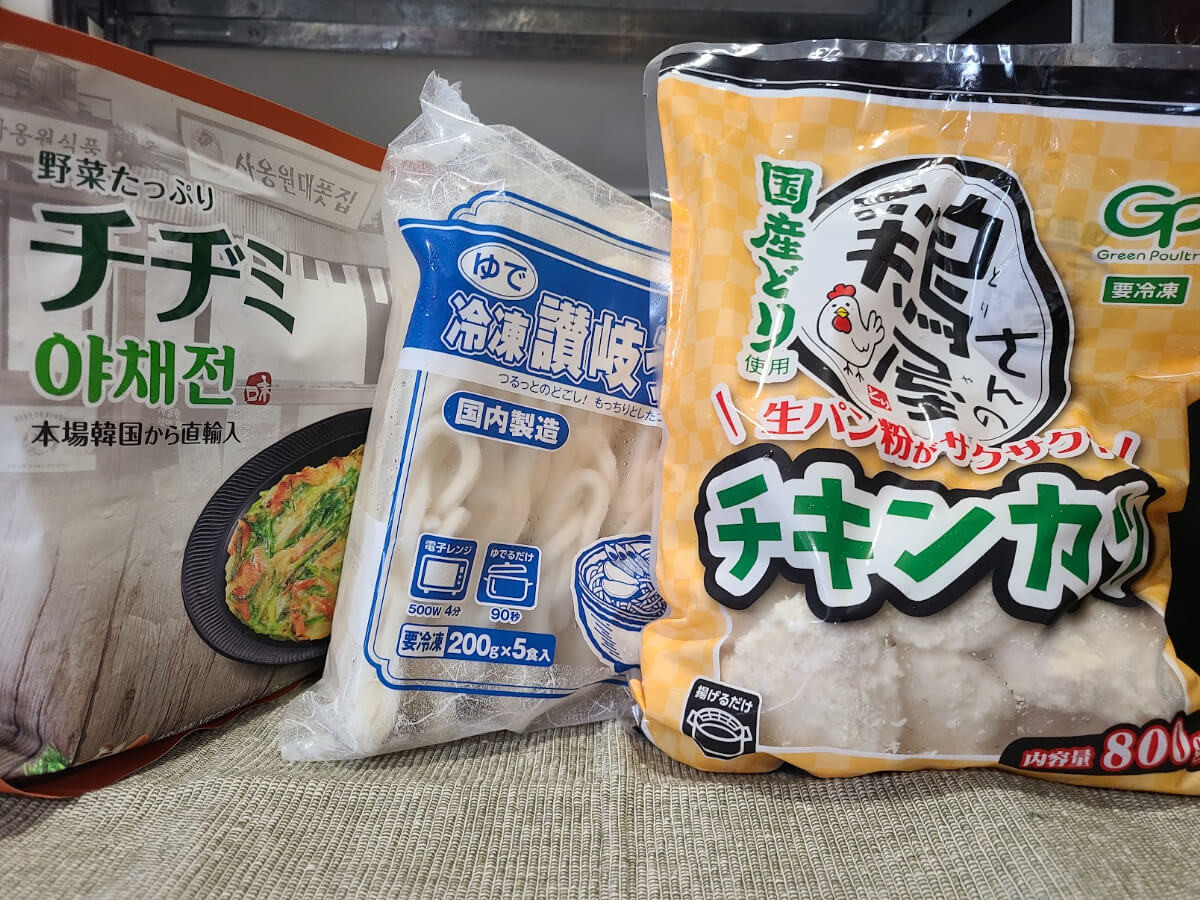 業務スーパー