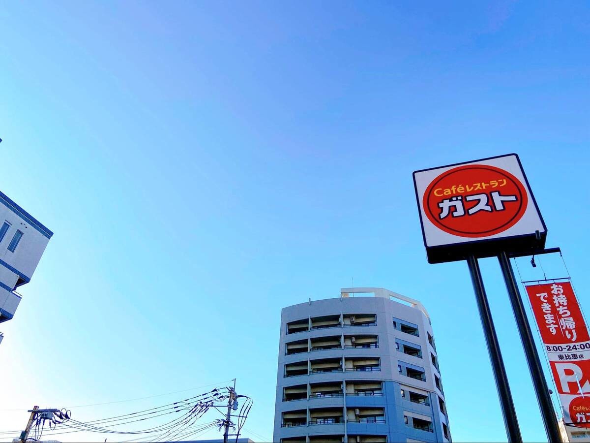 ガストのモーニング