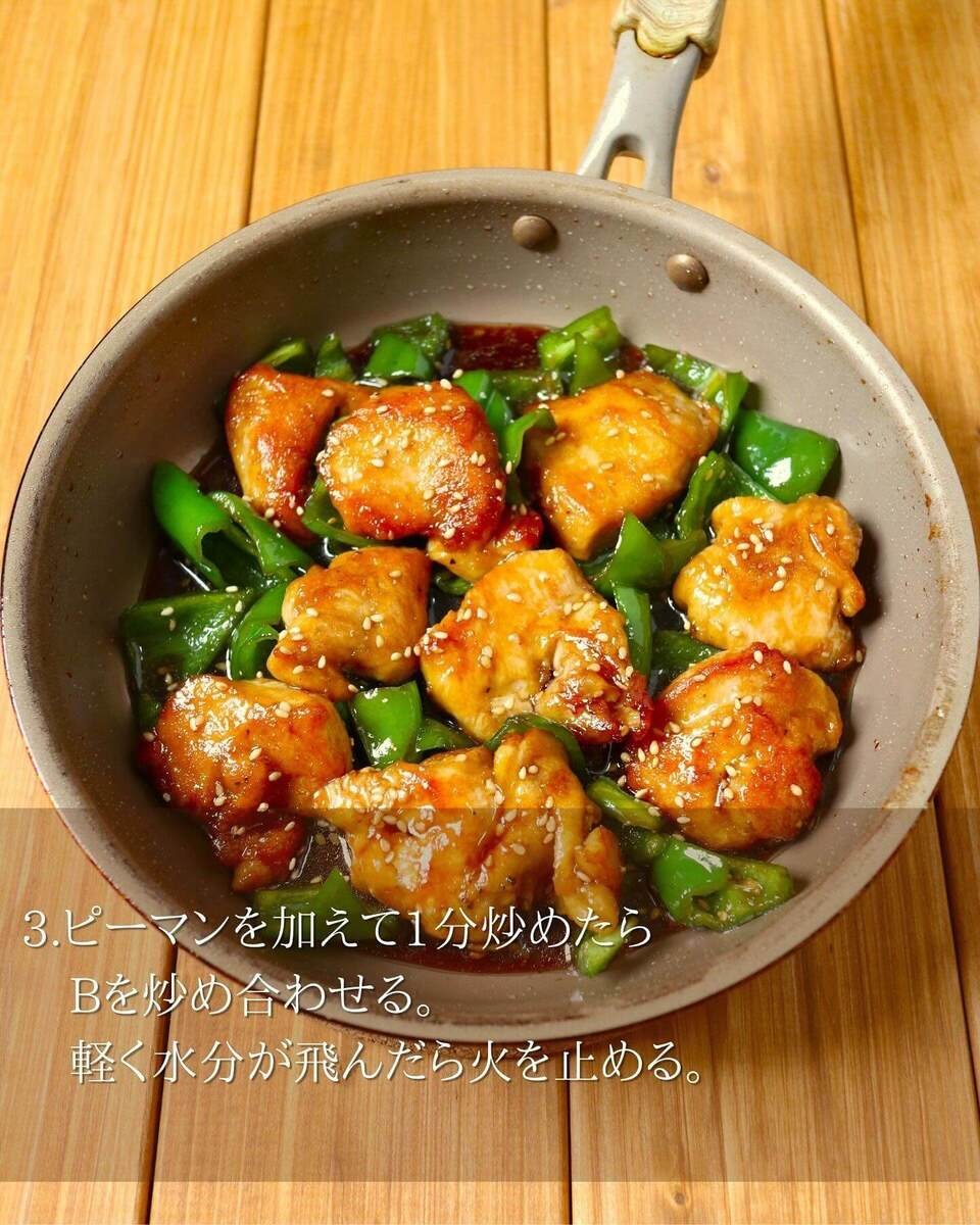 鶏むね肉とピーマンのごま照り炒め
