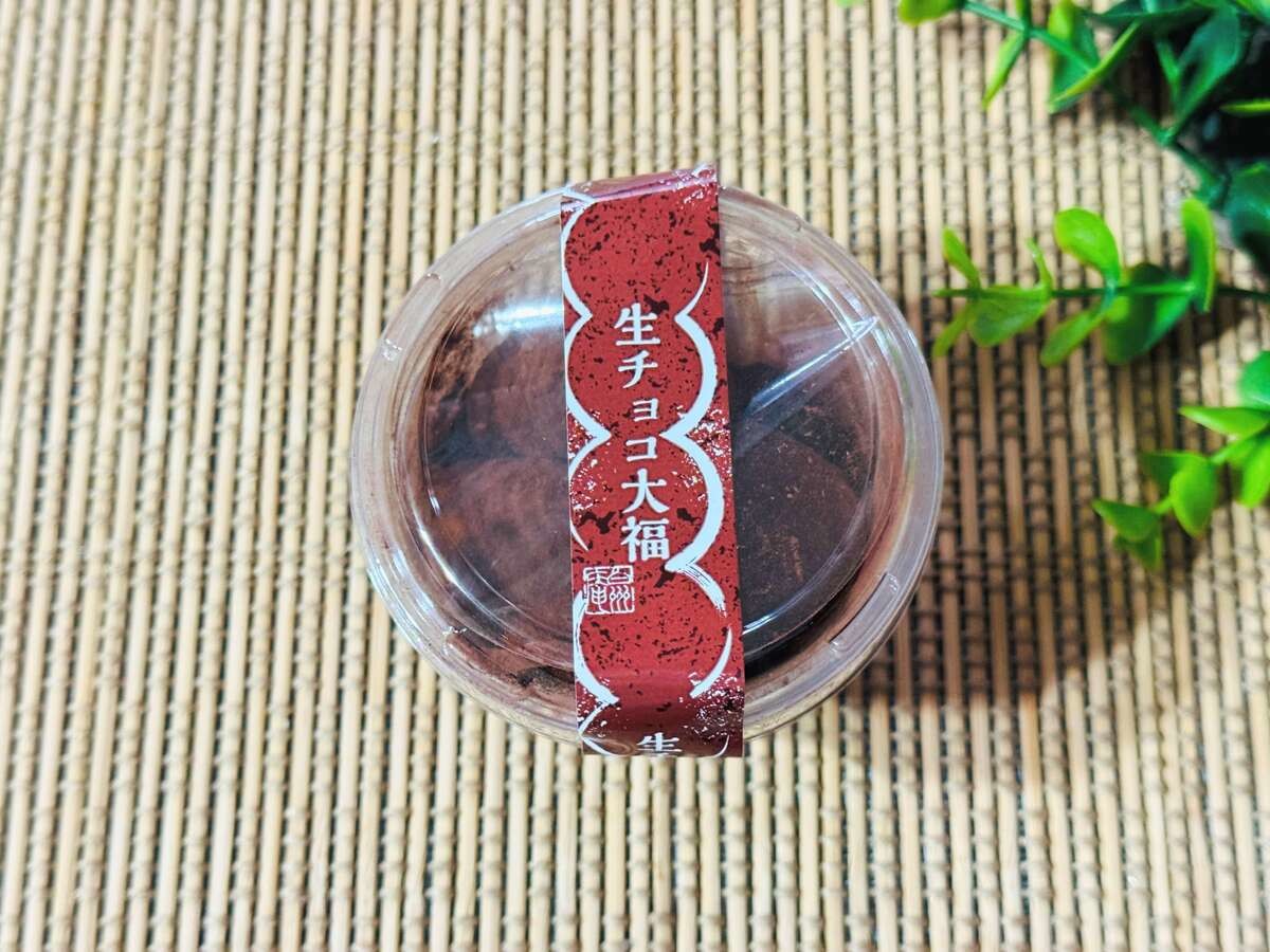 しょこたんがハマった『生チョコ大福カップ入』