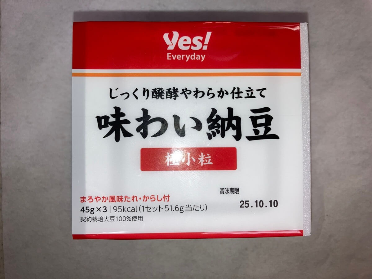 ヤオコー【yes!シリーズ】コスパ最強の食材5選