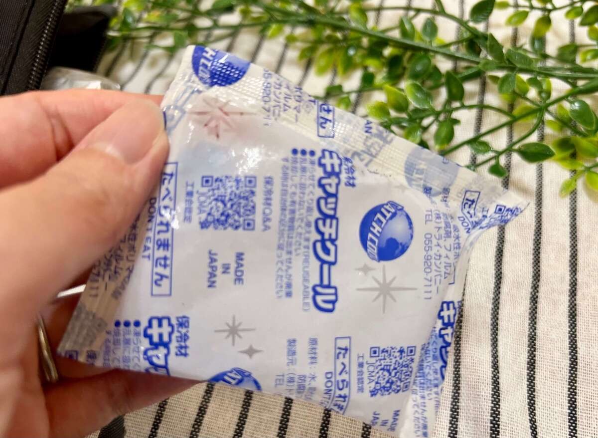 保冷剤