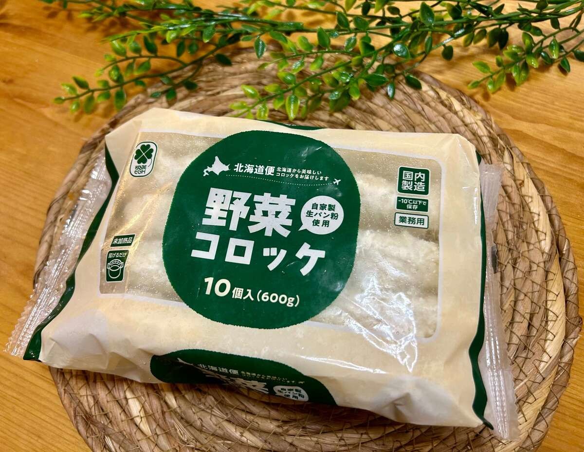 業務スーパー