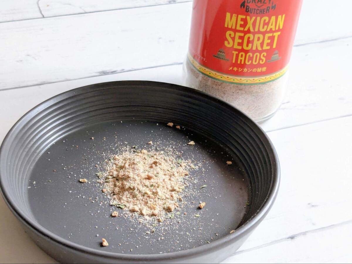【ロピア】メキシカンスパイス