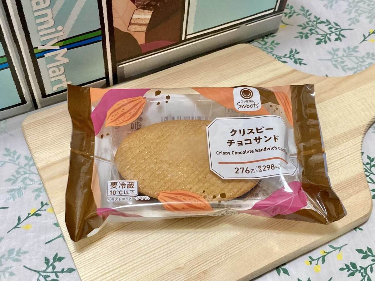 【ファミマがチョコだらけ2025】全11種から9種を食べ比べ！