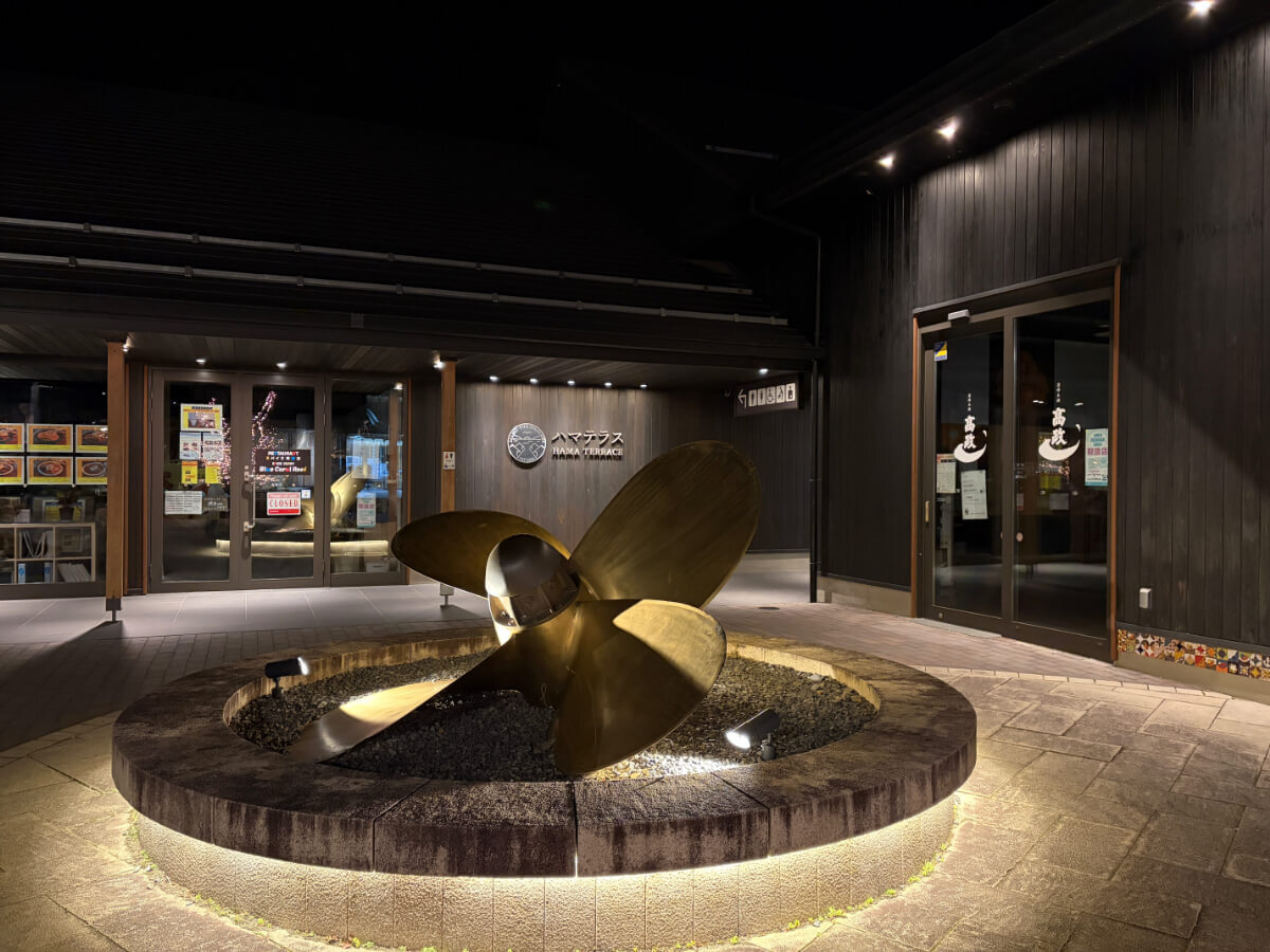 「道の駅おながわ」