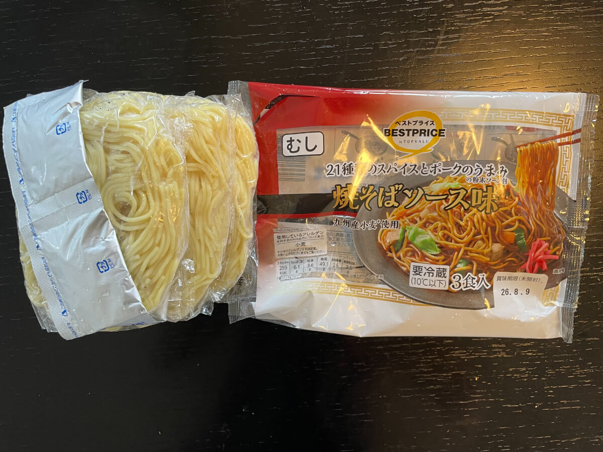 イオン「おすすめオーガニック＆便利食品」