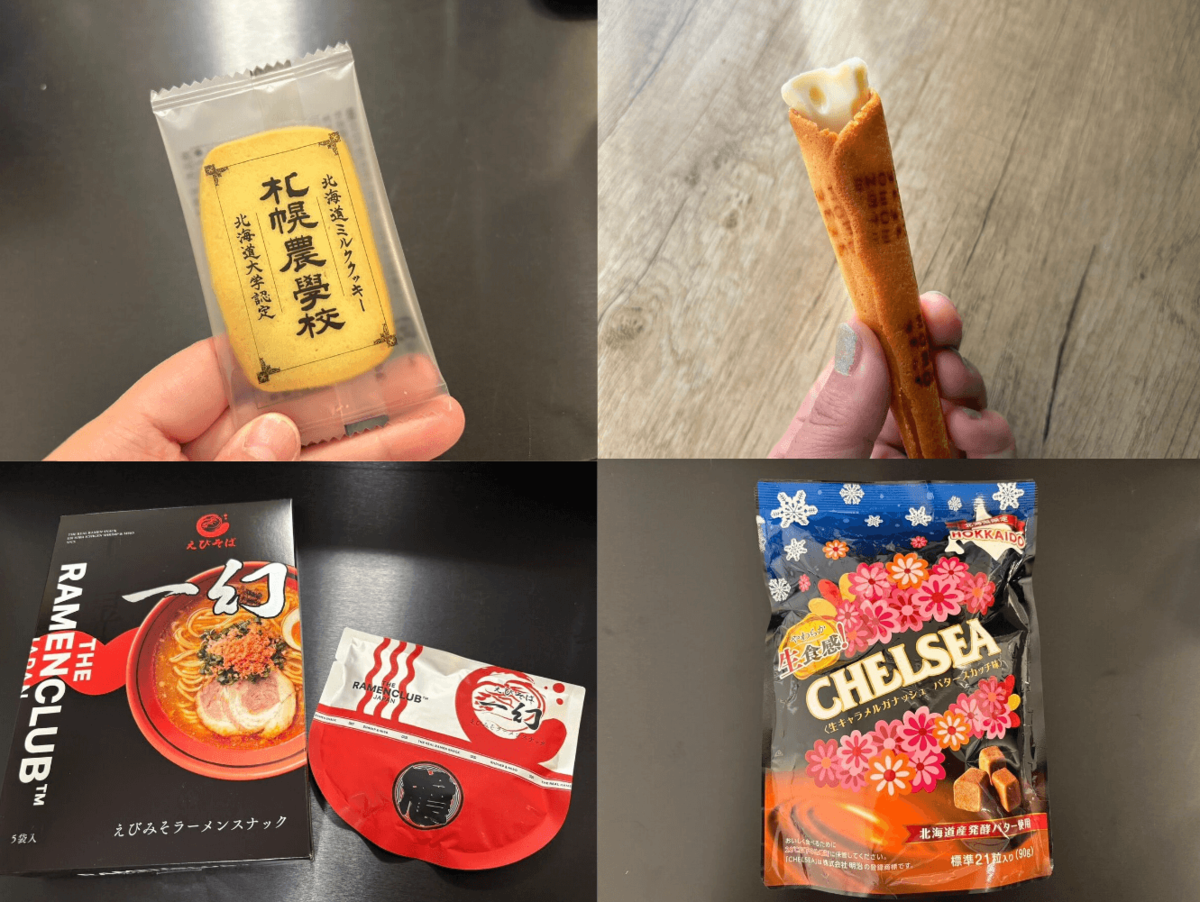 北海道のお土産