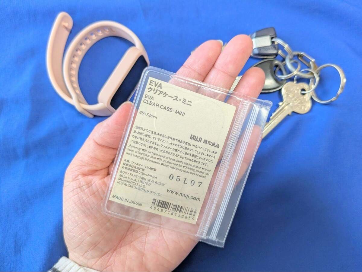 財布の代わりに使える無印良品アイテム3つ