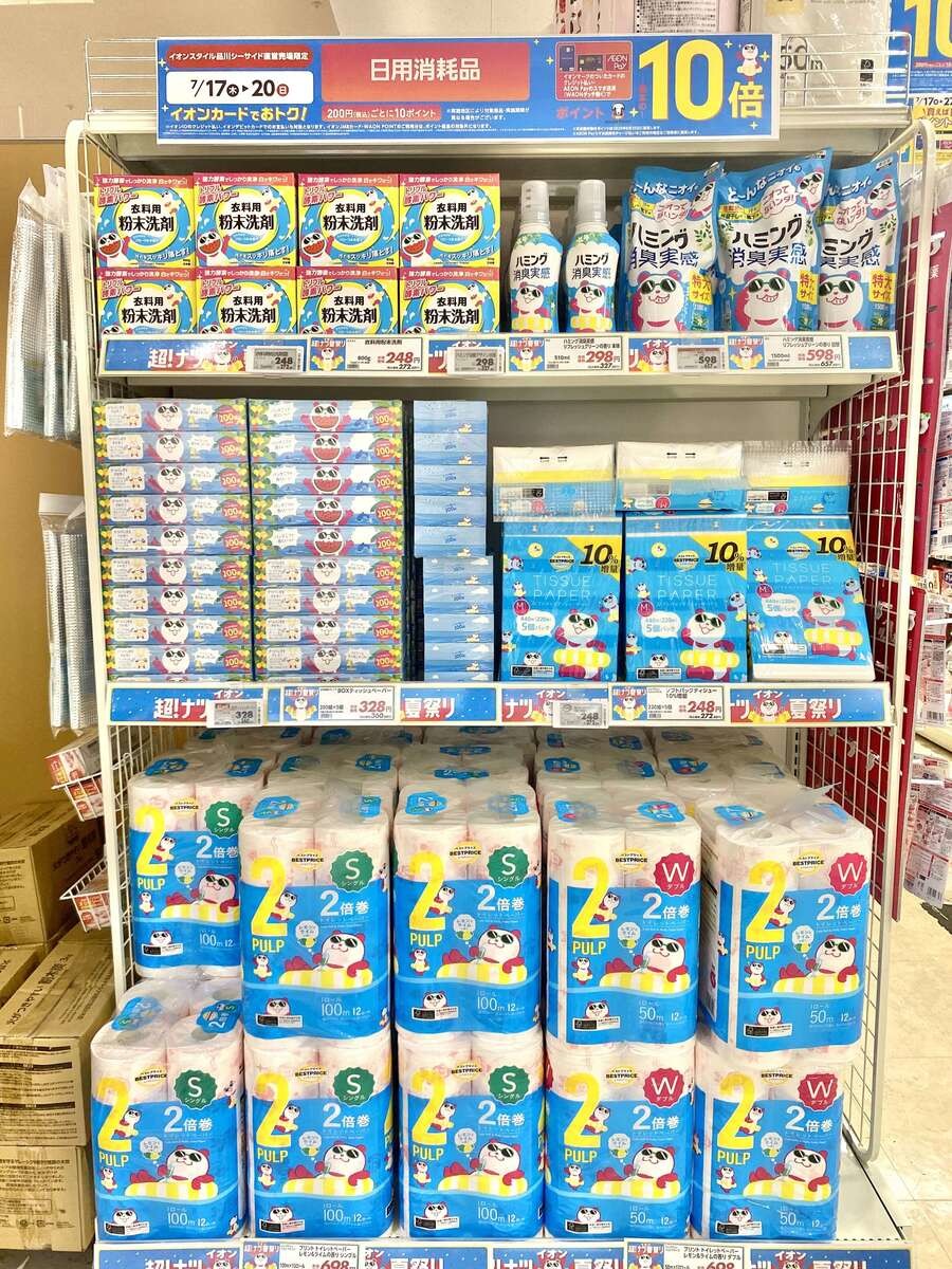 【イオン夏セール①】10%増量のヨーグルト