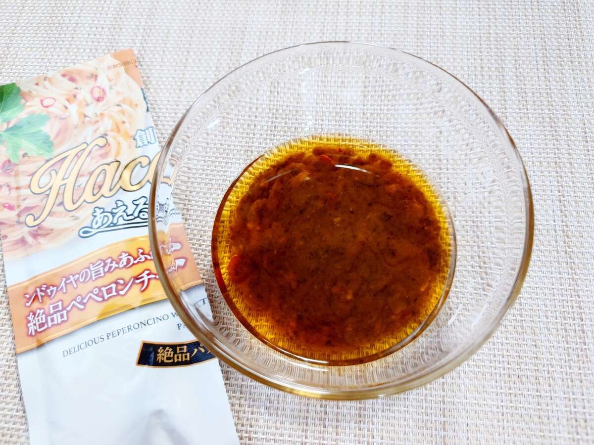 創味あえるハコネーゼシリーズの絶品パスタソース
