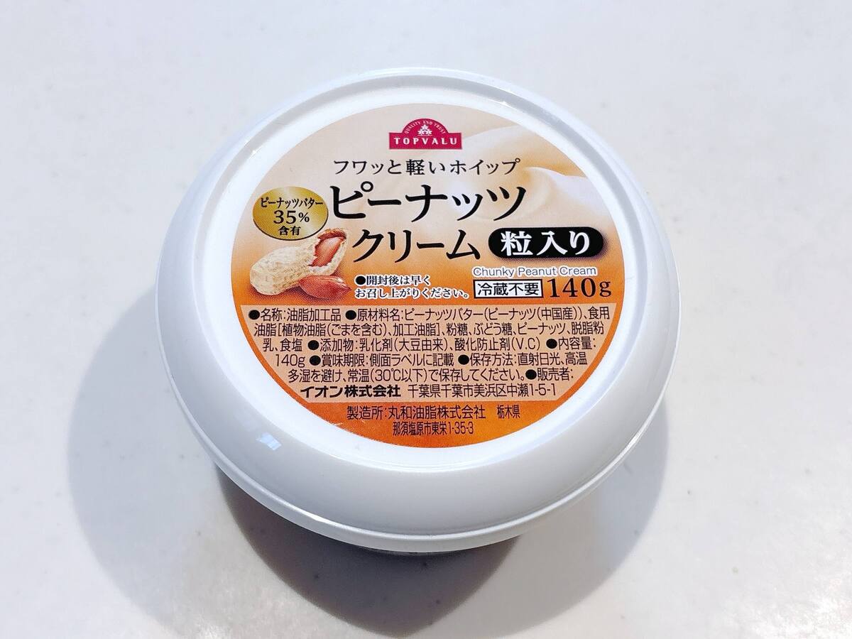 トップバリュおすすめ