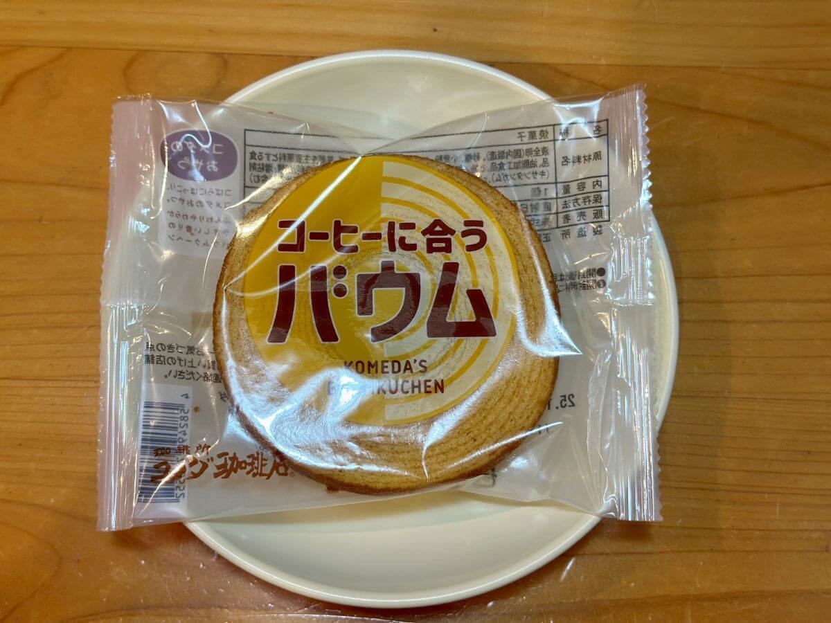 コメダの物販メニュー「コーヒーに合うバウム」
