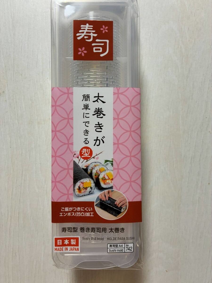 1.変幻自在10変化!「多機能トング」