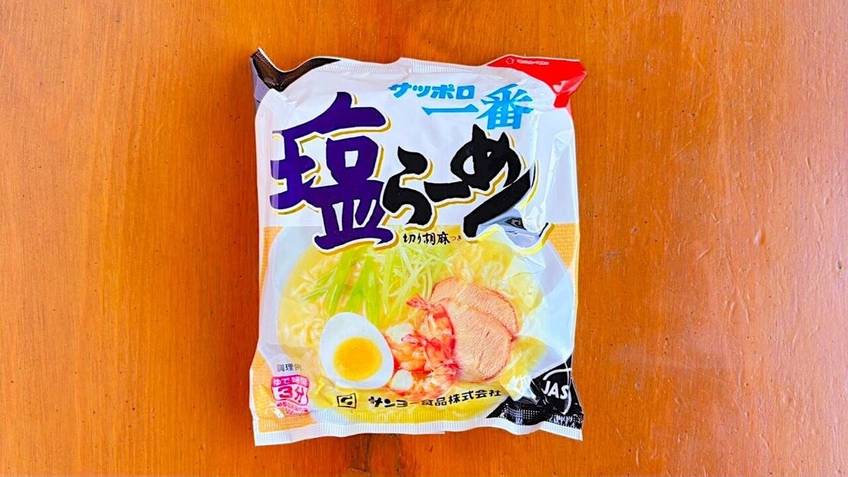 濃厚チーズ塩らーめん