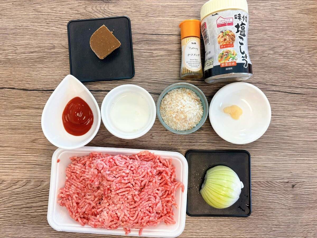 玉ねぎたっぷり超簡単！肉汁たっぷりハンバーグ