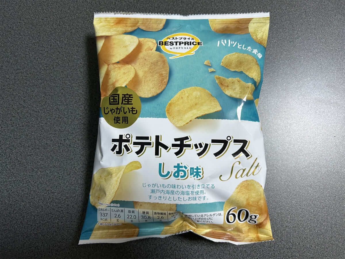 イオン