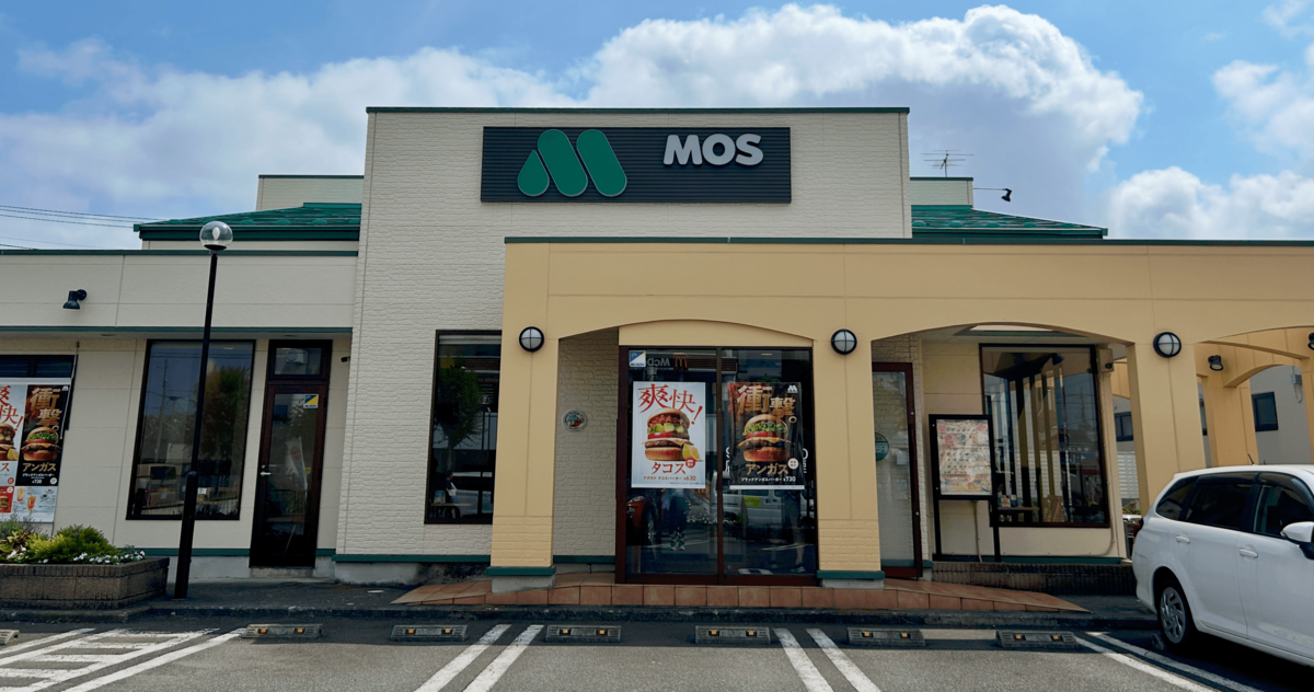 朝モス