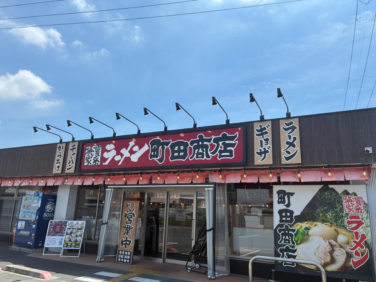 町田商店「豚骨醤油ラーメン＋ライス」の背徳感たっぷりの食べ方