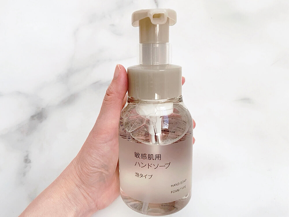 無印良品「敏感肌用ボディケア」シリーズ