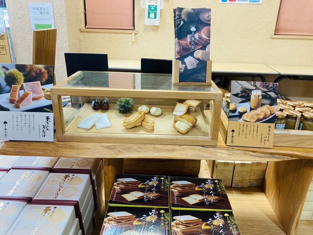 「道の駅 古今伝授の里やまと」