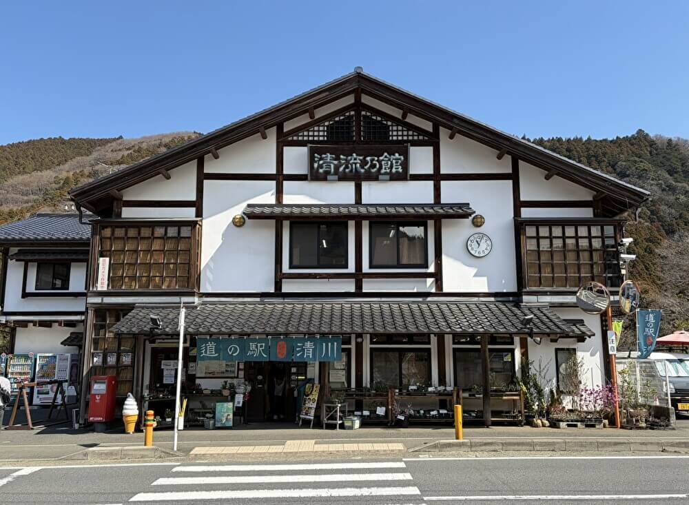 「道の駅 清川」【豚丼がおいしい】