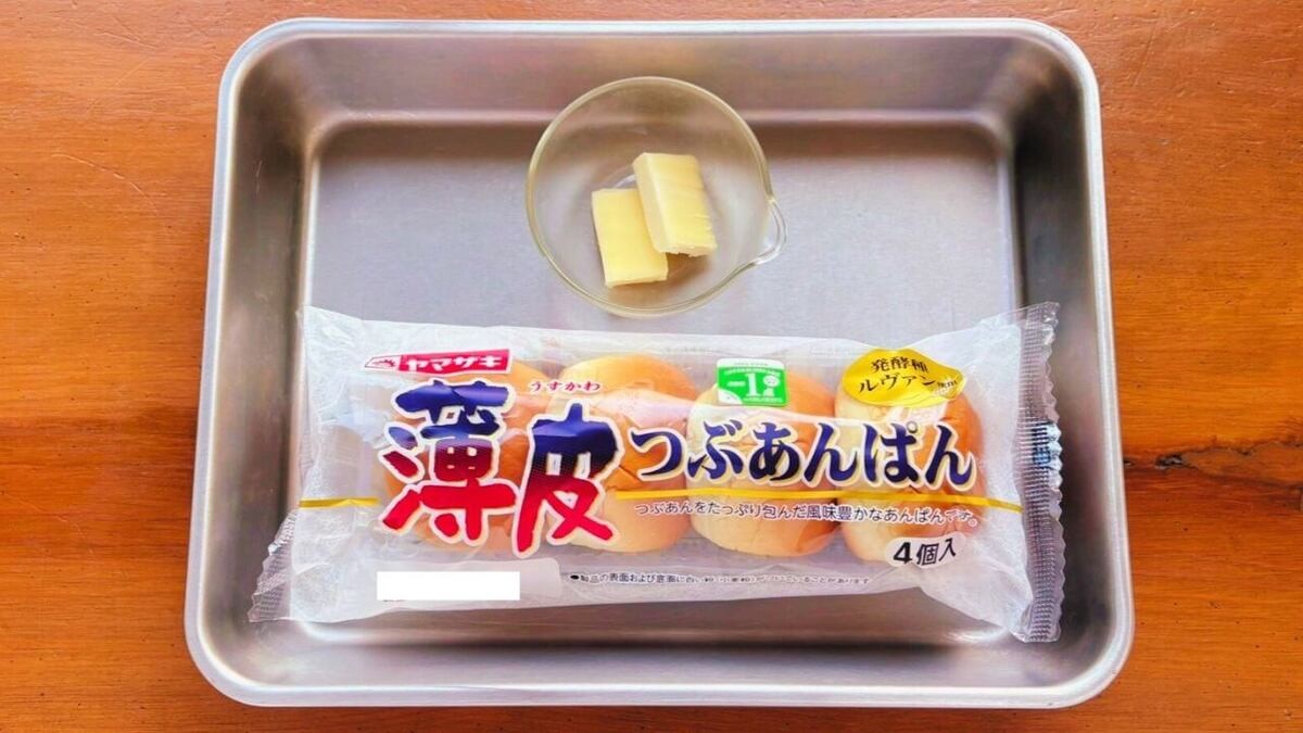 「薄皮つぶあんぱんのおやき風」