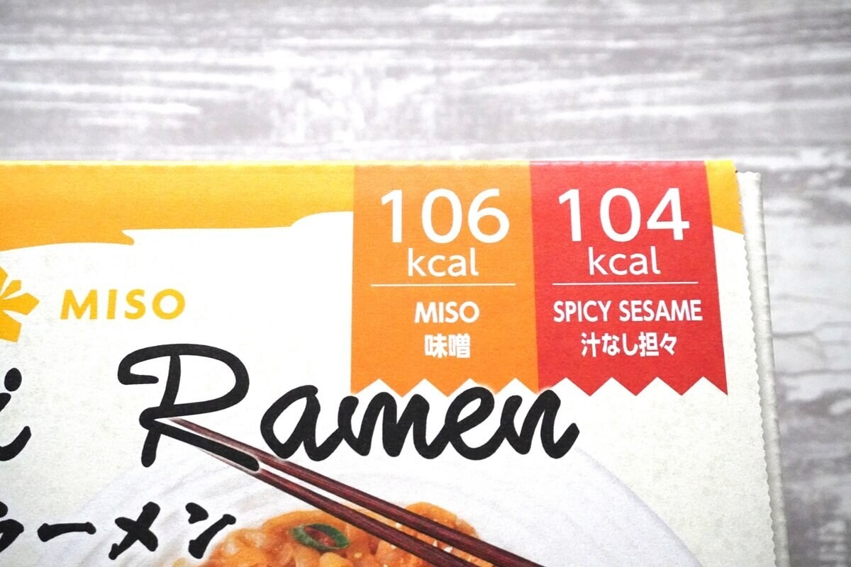 コストコおすすめ「しらたきラーメン」