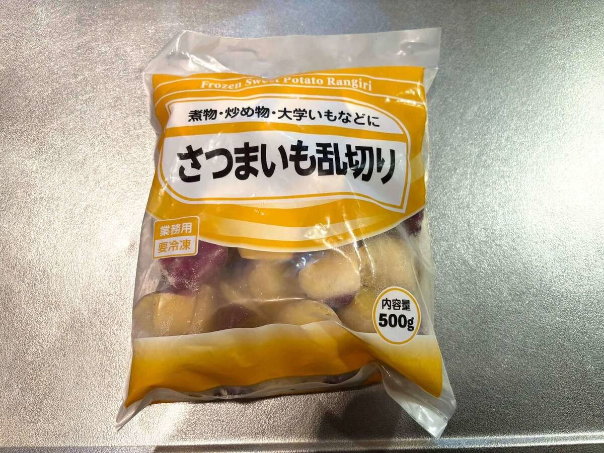 業務スーパーの冷凍食品