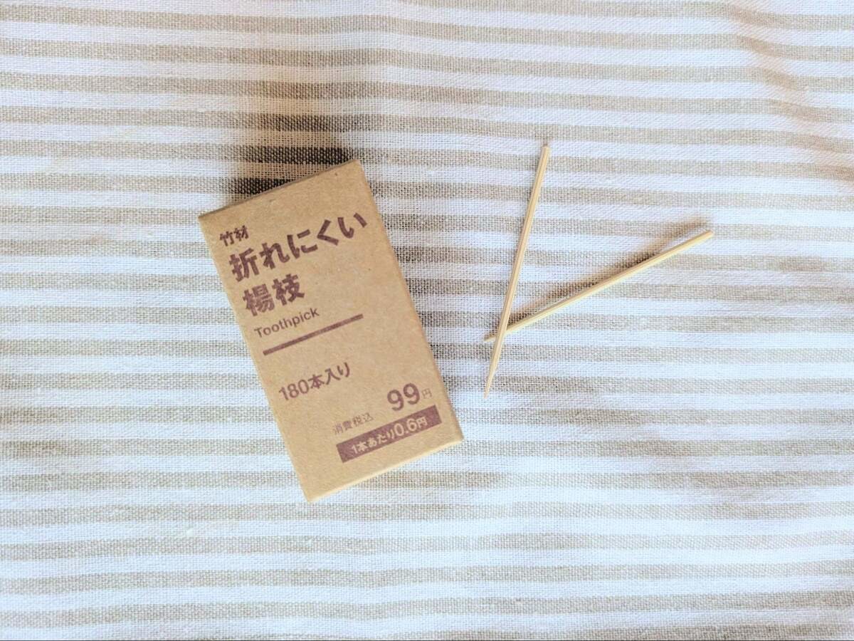 無印良品のピクニックに使えるアイテム