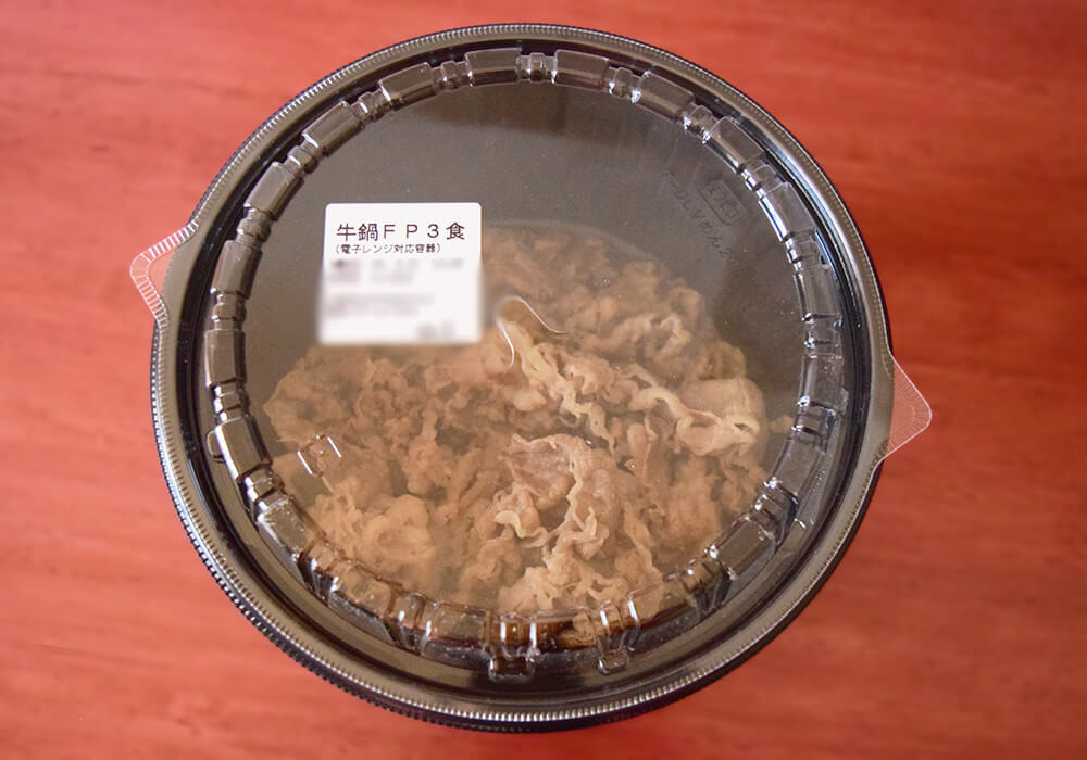 牛皿ファミリーパック(3人前)