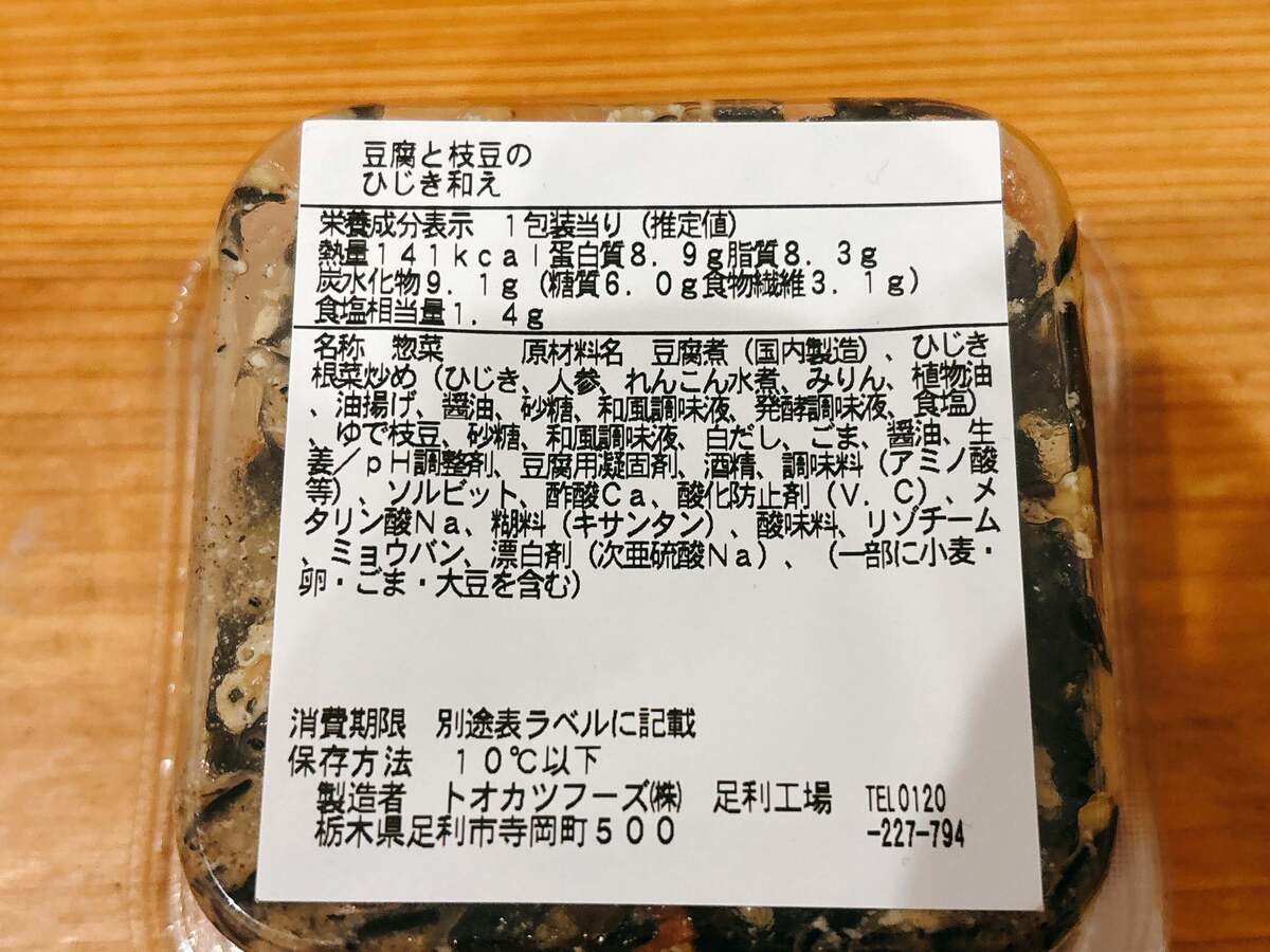 ファミマ「私だったらコレ買うNO.1」6選！