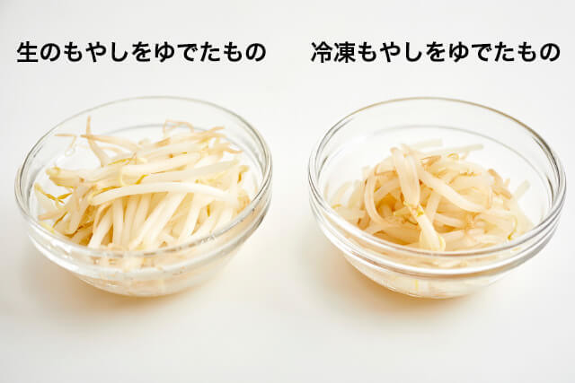 もやし