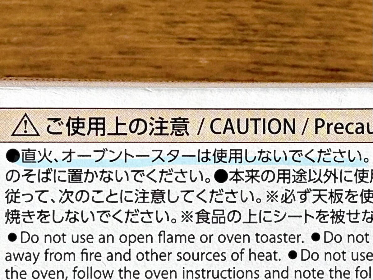 お餅にまつわる豆知識