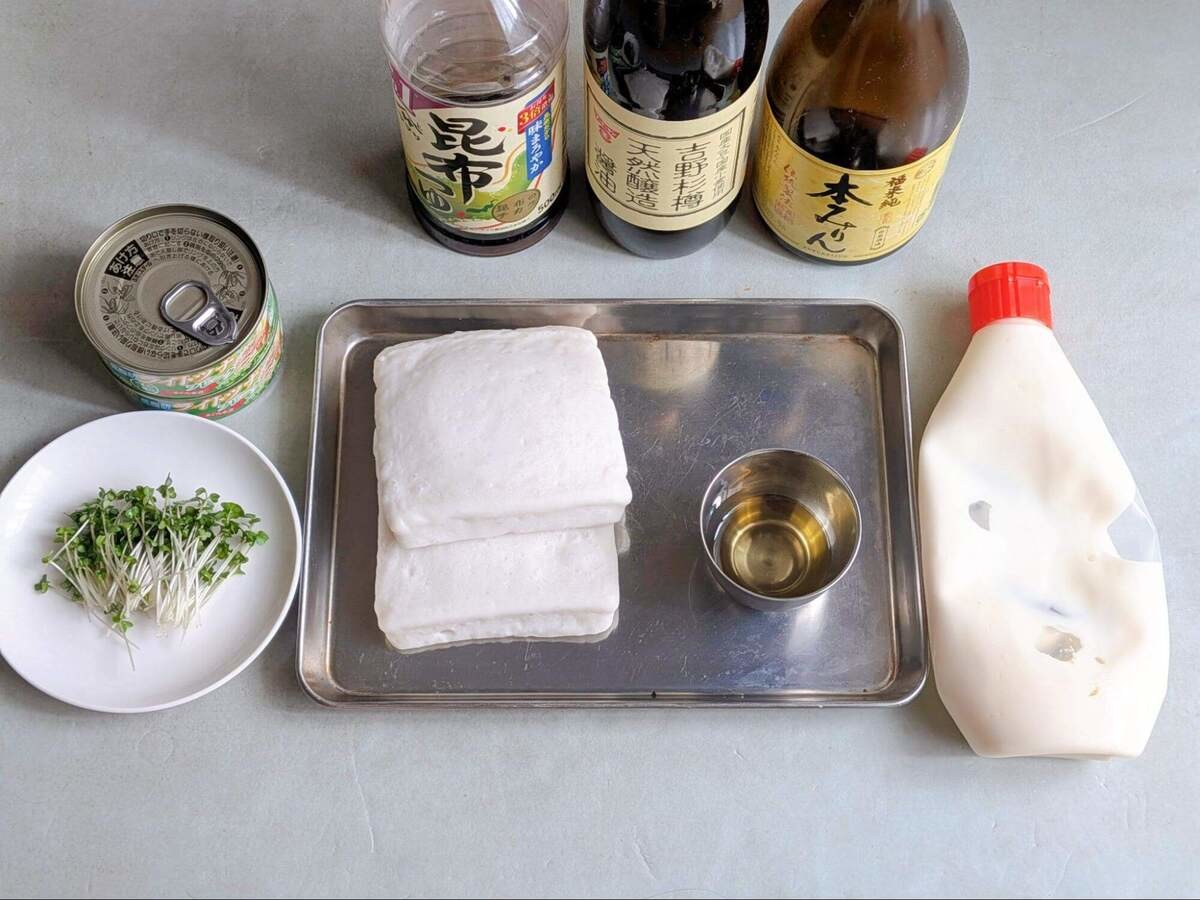 村上農園さん「ツナマヨはんぺん焼き」のレシピ