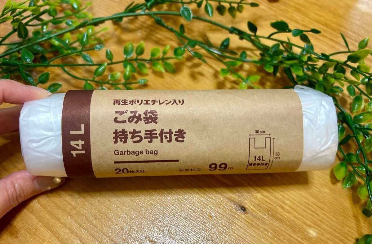 【無印良品】が大大大正解！“税込99円名品”