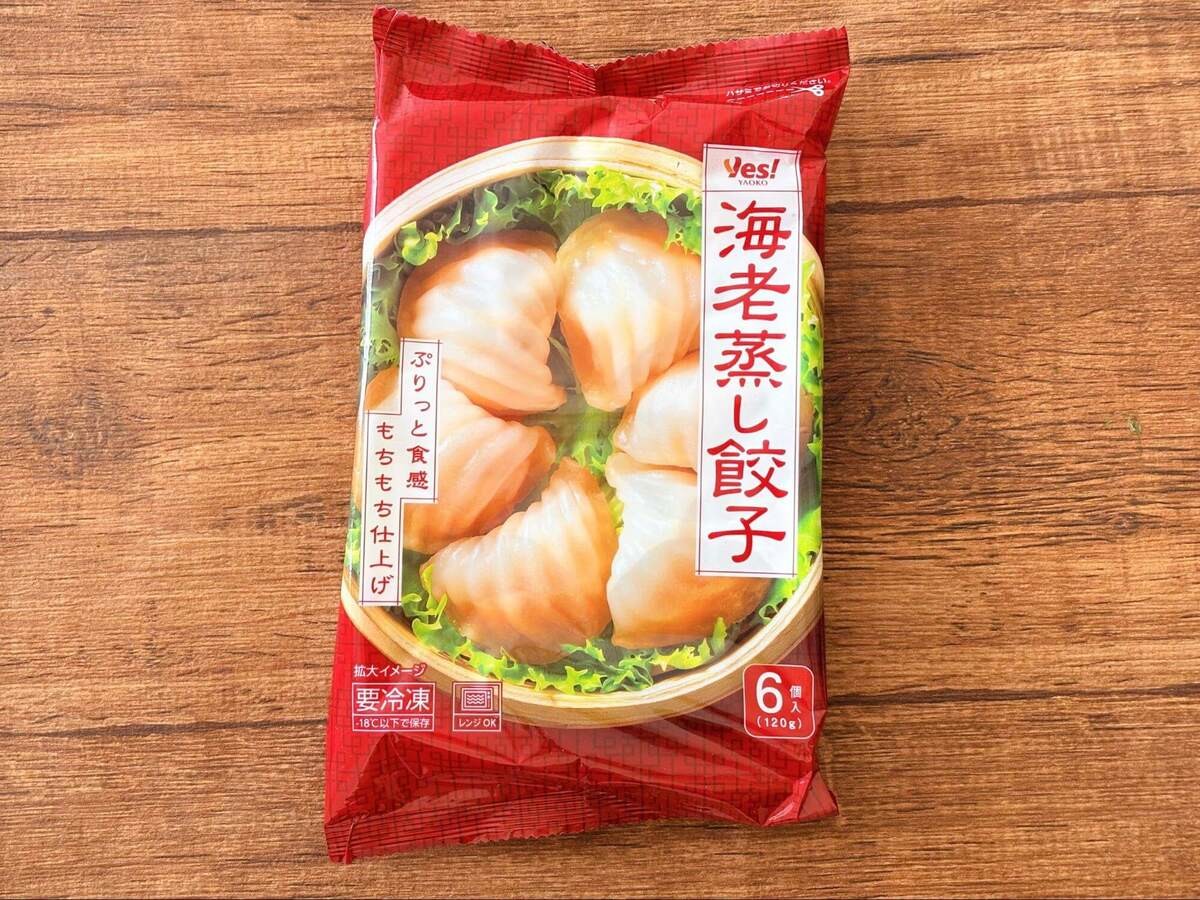 冷凍の中華点心