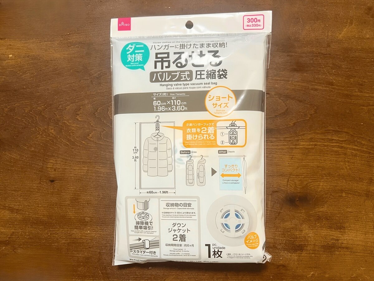 【ダイソー】行ったらコレ買って!便利すぎる天才的収納アイテム3選