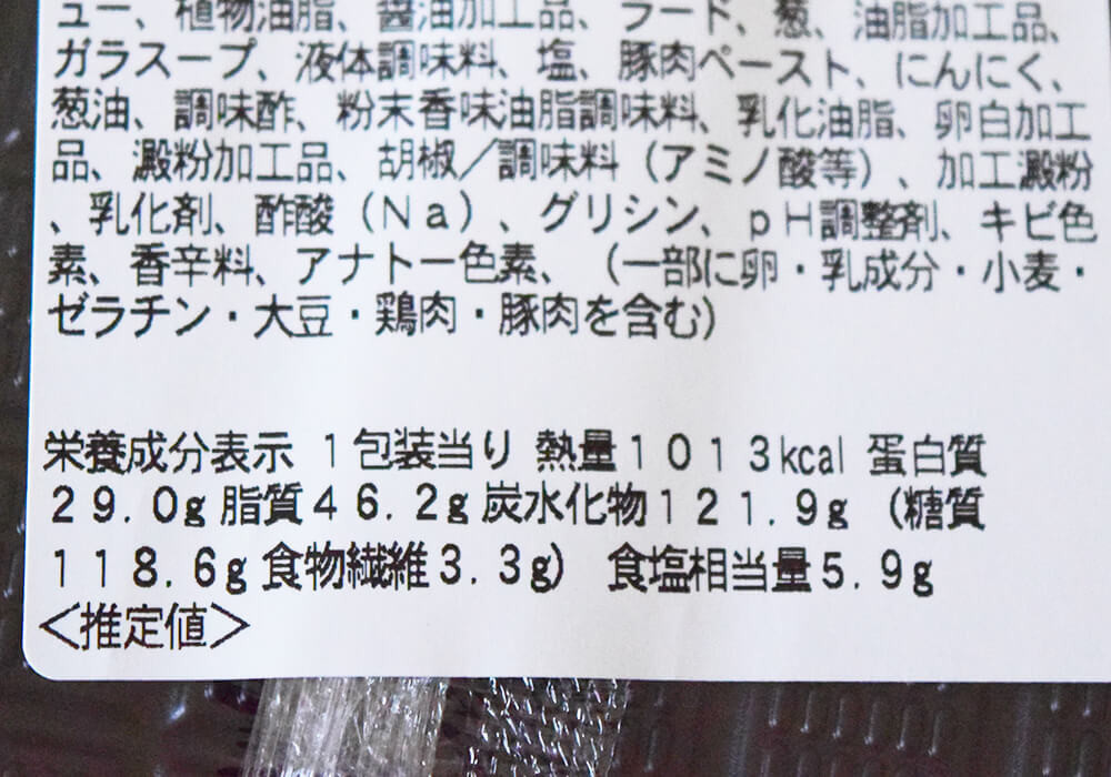 直火炙りのゴロっと焼豚チャーハン