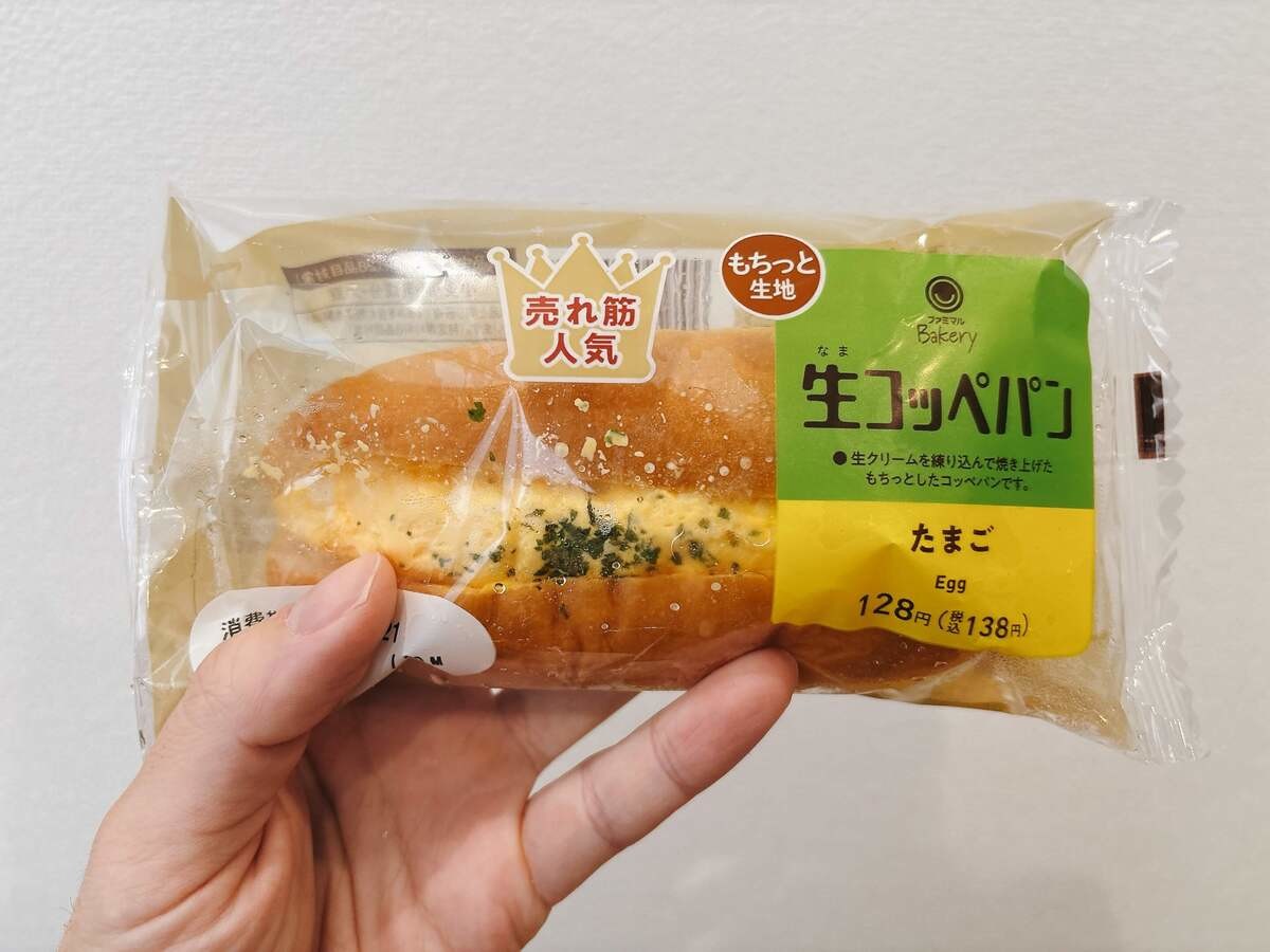 ファミマ「私だったらコレ買うNO.1」6選！