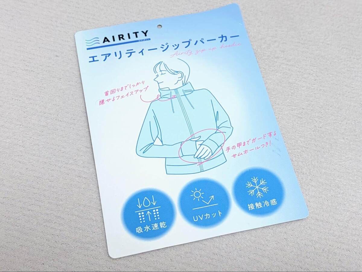 トライアル