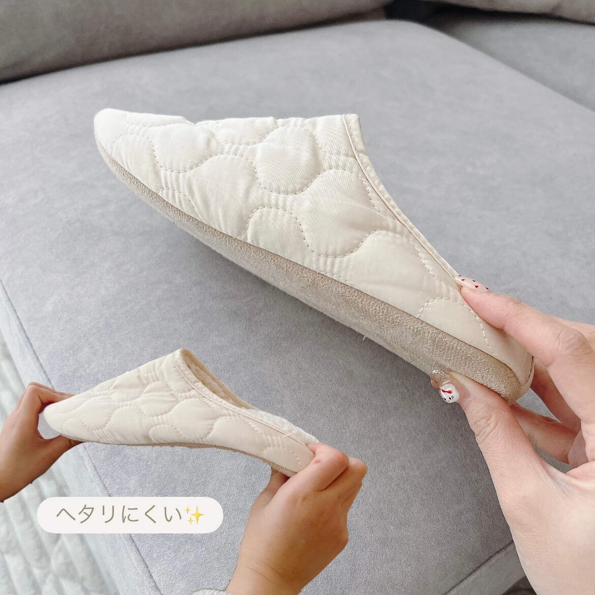 【3COINS】暖房つけても「足元冷える…」ならコレ買って！2選