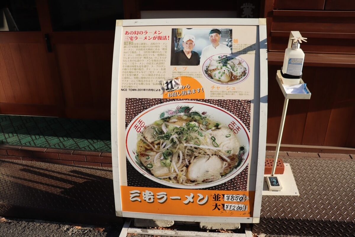 「珈琲みやけ庵」